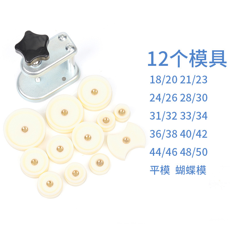 13-Piece Watch Case Press Dies - Crystal Press Tool บทวิจารณ์และราคา