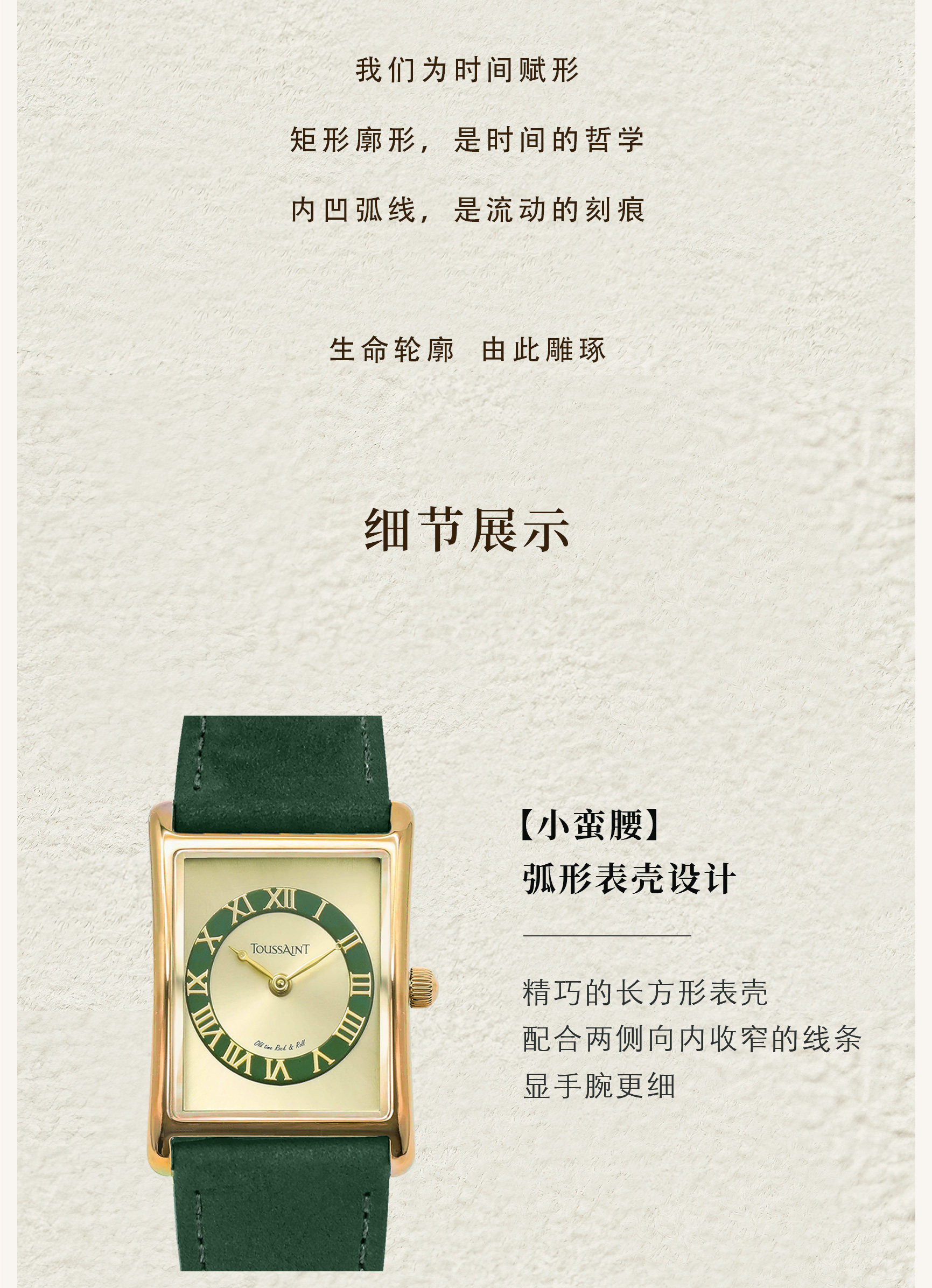 New TOUSSAINT Toussaint Small  - Ladies Fashion Watch บทวิจารณ์และราคา