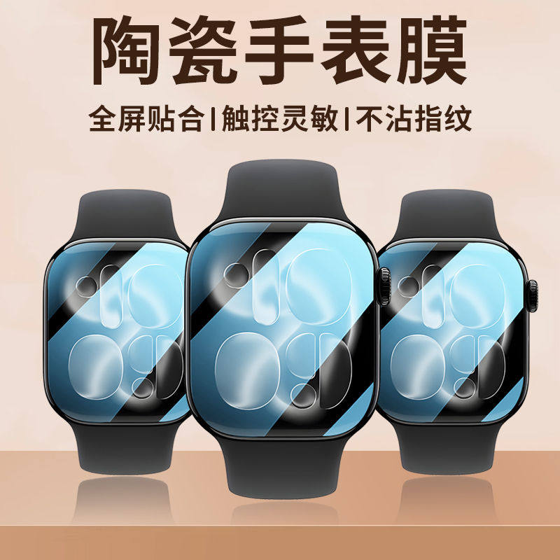 Protector Film For Apple Watch - Iwatch Smartwatch บทวิจารณ์และราคา