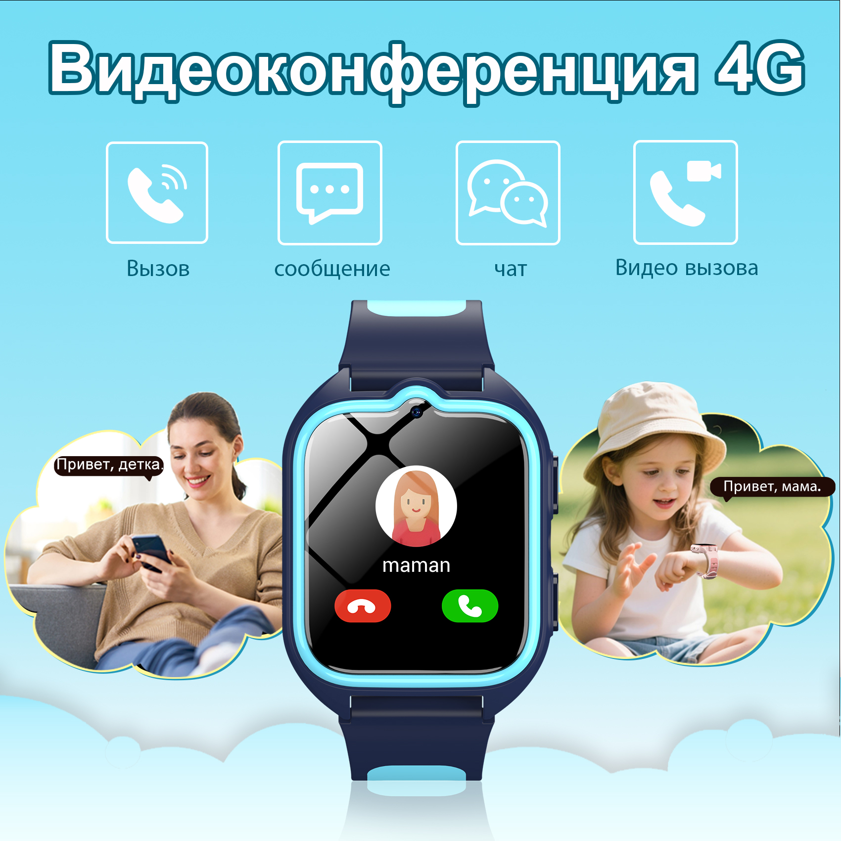 Blackview Z30 Kids 4G Smart Wa - Smartwatch Watches Gift For Boys With Gps บทวิจารณ์และราคา