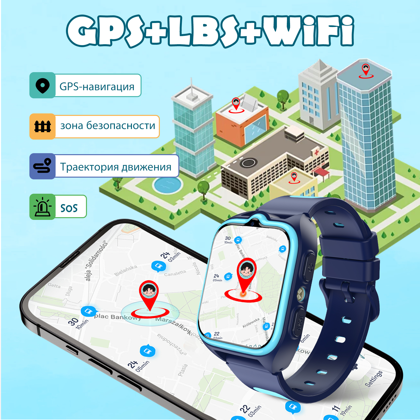 Blackview Z30 Kids 4G Smart Wa - Smartwatch Watches Gift For Boys With Gps บทวิจารณ์และราคา