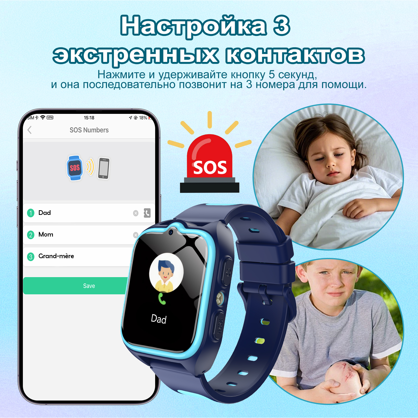 Blackview Z30 Kids 4G Smart Wa - Smartwatch Watches Gift For Boys With Gps บทวิจารณ์และราคา