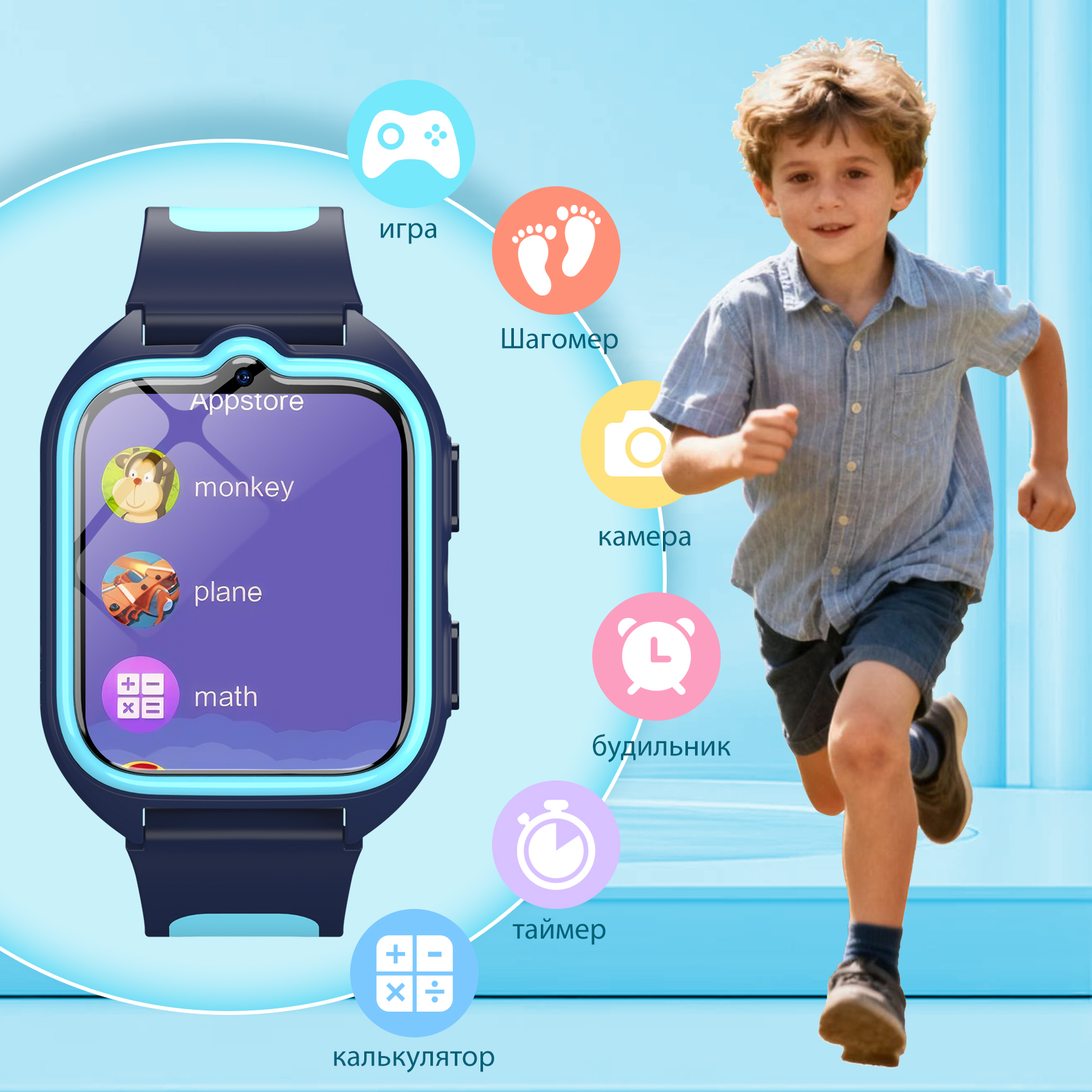 Blackview Z30 Kids 4G Smart Wa - Smartwatch Watches Gift For Boys With Gps บทวิจารณ์และราคา